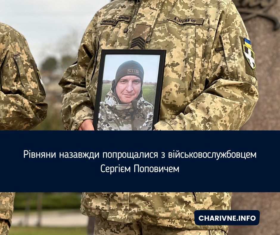 Фото ілюстративне